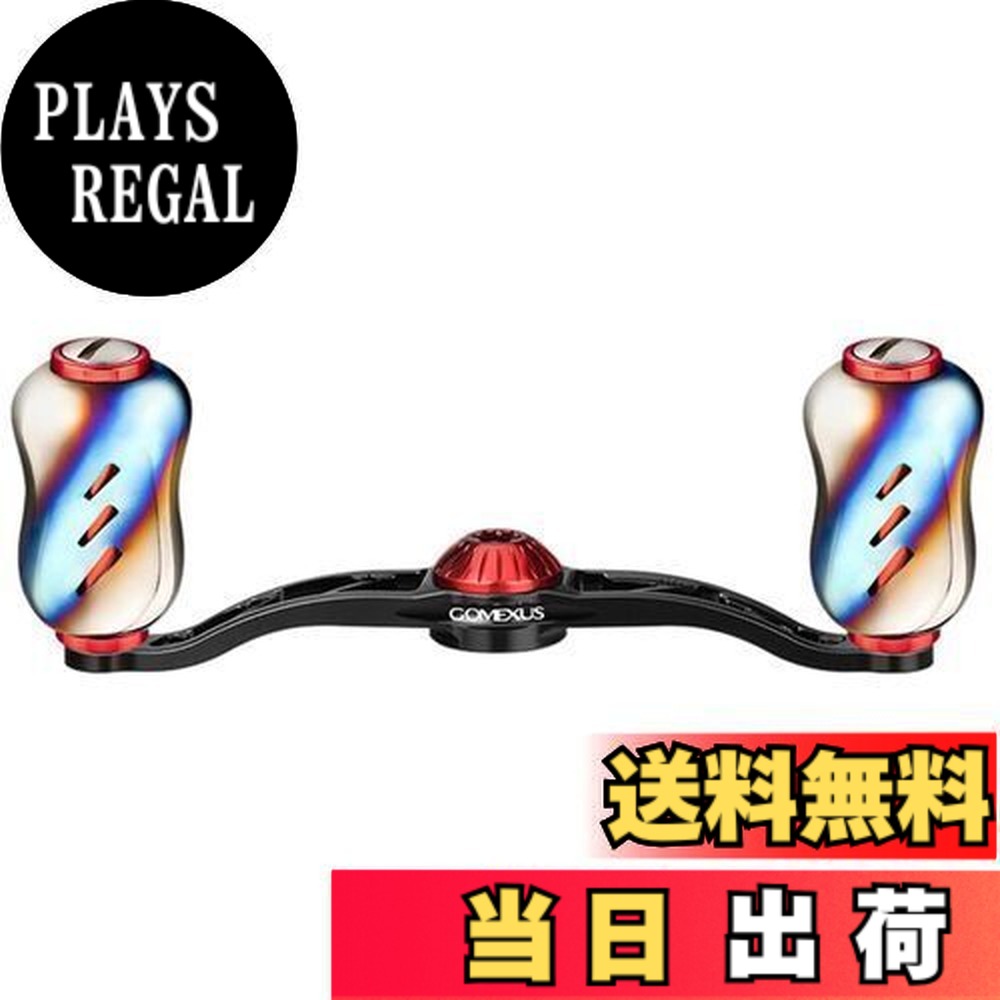 【送料無料】ゴメクサス CH90 リールハンドル ダイワ (Daiwa) ベイトリール互換 90mm（タトゥーラ/ジリオン/月下美人）シマノ(Shimano)互換（アンタレス/メタニウム/スコーピオンDC） パワーゲーム用両軸対応 耐塩害アルミ製 ハンドルノブ付属 シーバス/バス釣り 左右兼用 8,316円