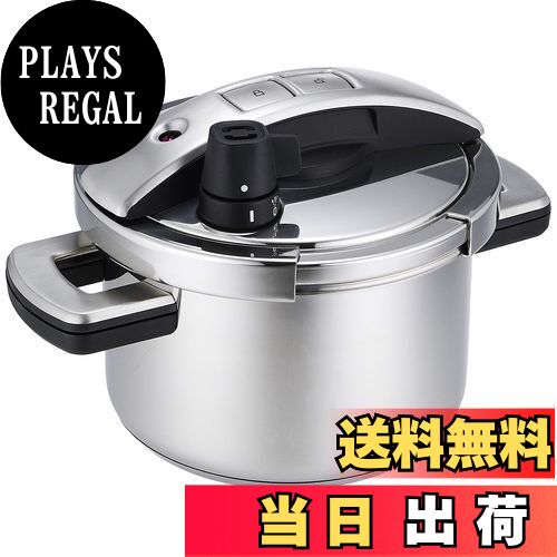 楽天市場】送料無料 訳あり!【MEYER】マイヤー 高圧力鍋セット4