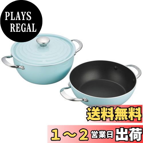 【レシピ無】マイヤー 浅型両手鍋２個セット ＜１６ｃｍ＆２０ｃｍ＞ マイヤー サーキュロン 浅型両手鍋2点セット- ショップチャンネル