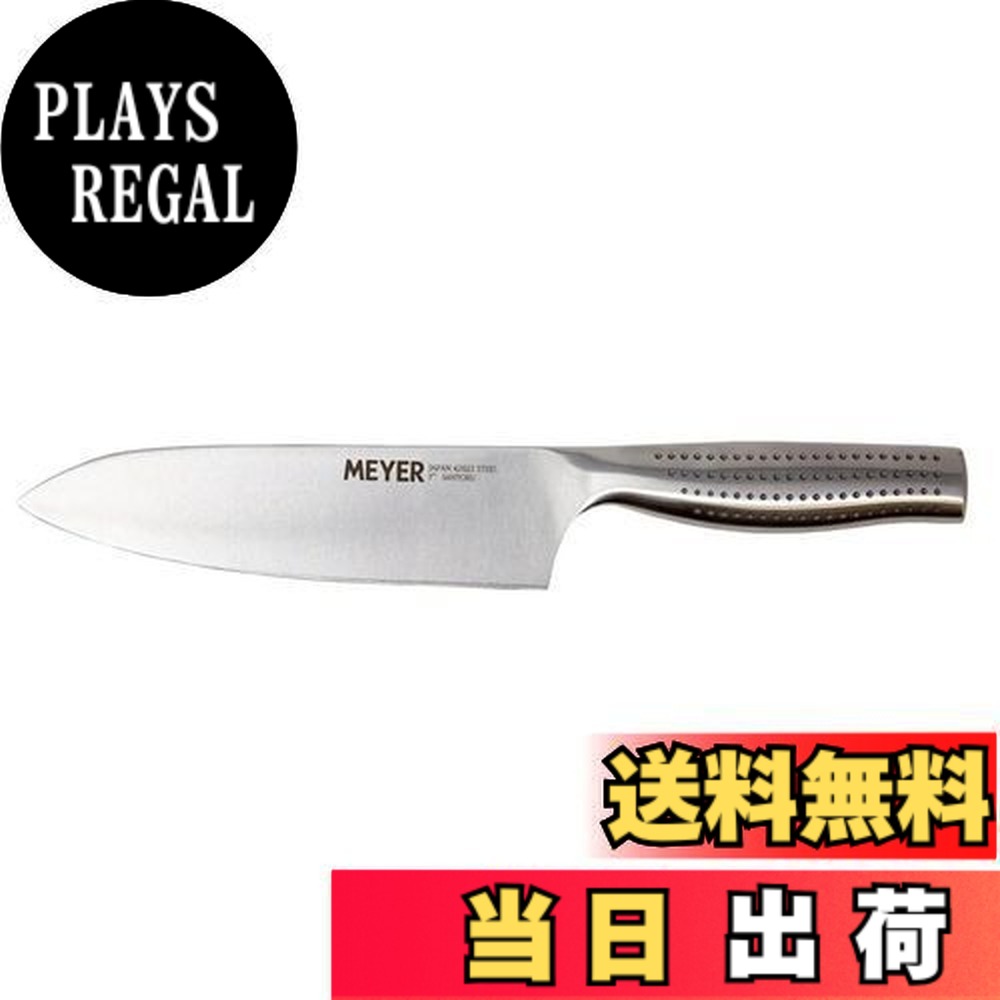 【送料無料】マイヤー(Meyer) 包丁 ステンレス 「マルチナイフ・三徳包丁」 【国内正規品】 KT-SK