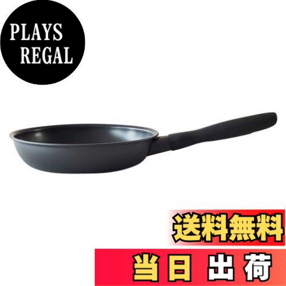【送料無料】マイヤー(Meyer) フライパン 「ミッドナイト フライパン 20cm」 アルミニウム IH対応 フッ素樹脂加工 【国内正規品】 MNH-P20 ブラック