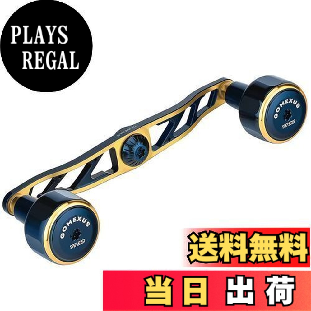 【送料無料】ゴメクサス CH130 リールハンドル ダイワ (Daiwa) シマノ (Shimano) ベイトリール対応 ダブルハンドル シーボーグ ソルティガIC 専用 両軸リール ハンドル交換 130mm ハンドルノブ付き ディープタイラバ ジギング 青物 釣り 左右兼用