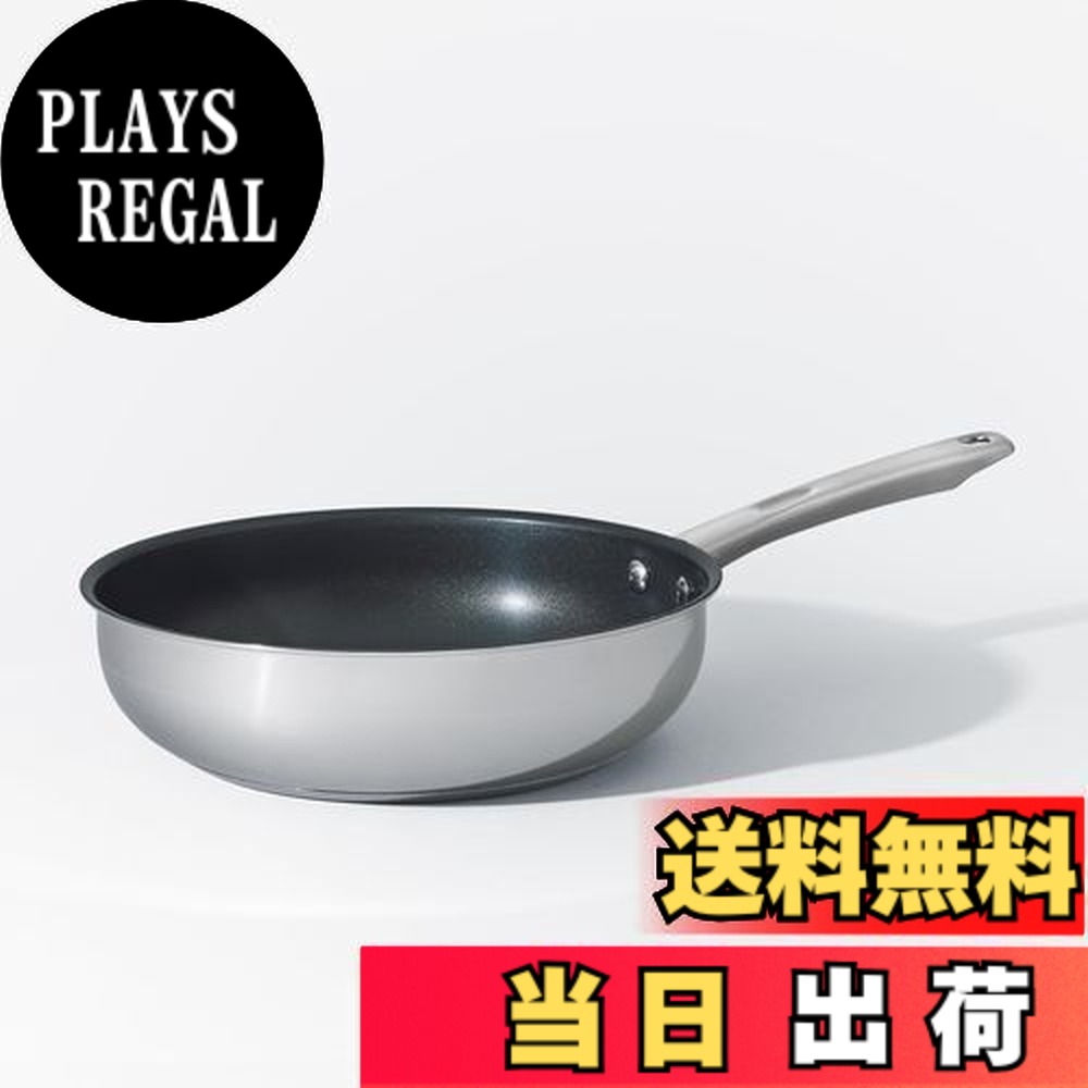 【送料無料】マイヤー(Meyer) マキシム エスエス ALL ONEパン 26cm 【国内正規品】 MXS-CP26｜PLAYS REGAL 9,032円