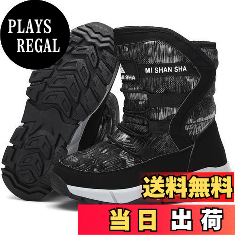 【送料無料】[Mishansha] スノーブーツ キッズ 冬 裏ボア ブーツ 防寒 防水 防滑 ウインター 防寒ブーツ 雪靴 通学 外出 雪遊び 子供 長靴 男の子 女の子(16.5cm,ブラック60)