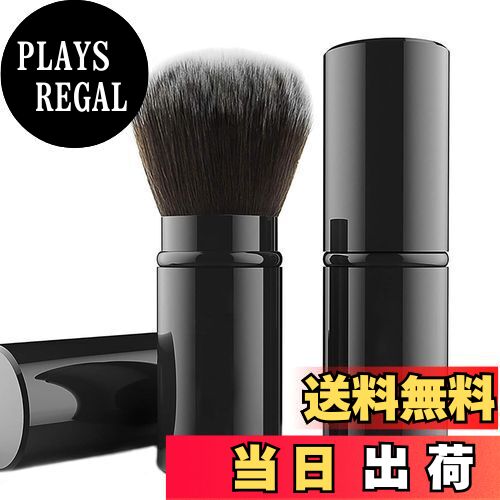 楽天市場】《メイクブラシ》3種から選べる パウダーブラシ フェイス