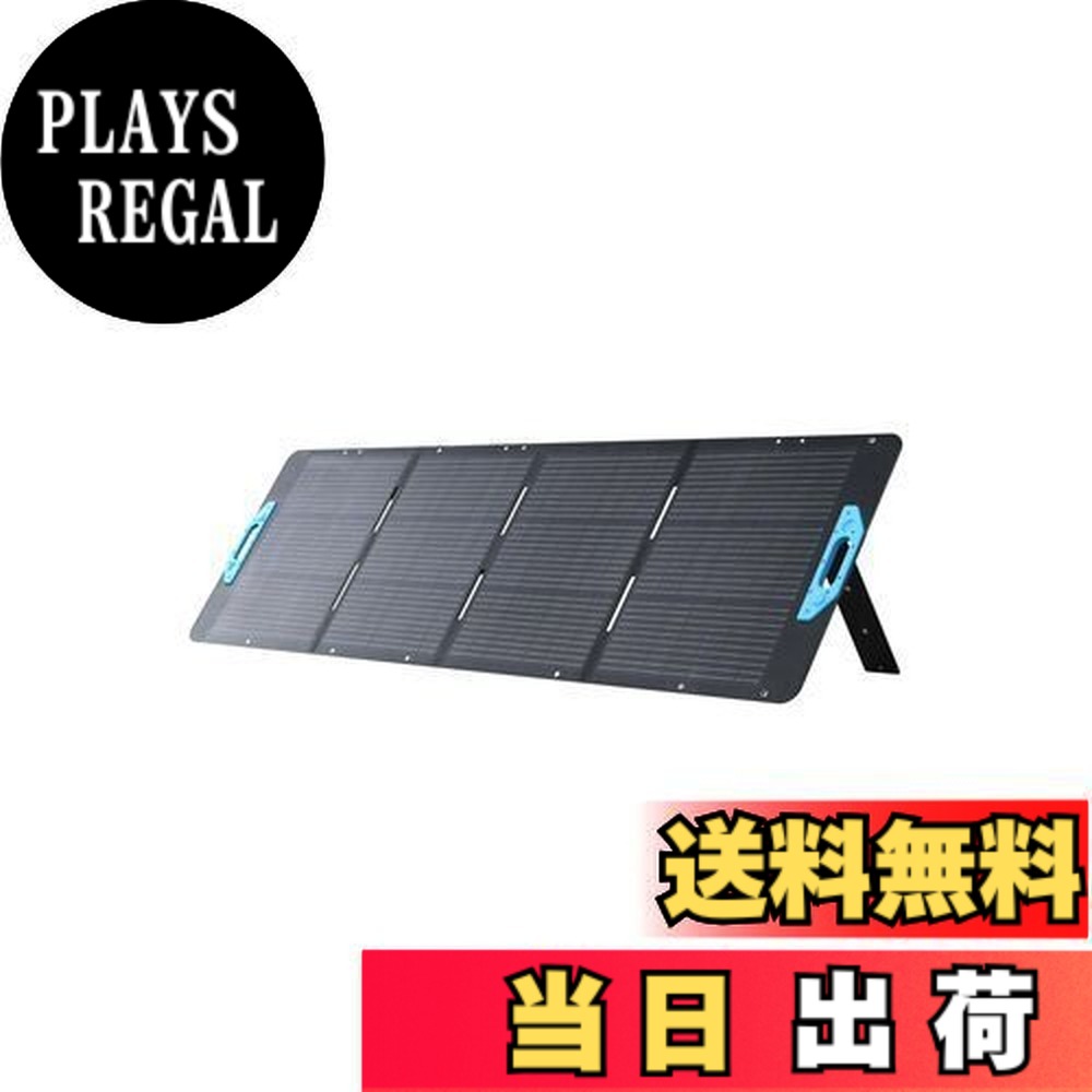 【貨物輸送無料】   Portable Solar Panel ソーラーダイアログボックス 200W 防塵雨合羽IP67相応う 折り畳み式 Anker Solix C1000 / C800 Plus / 757 / 767 相応う