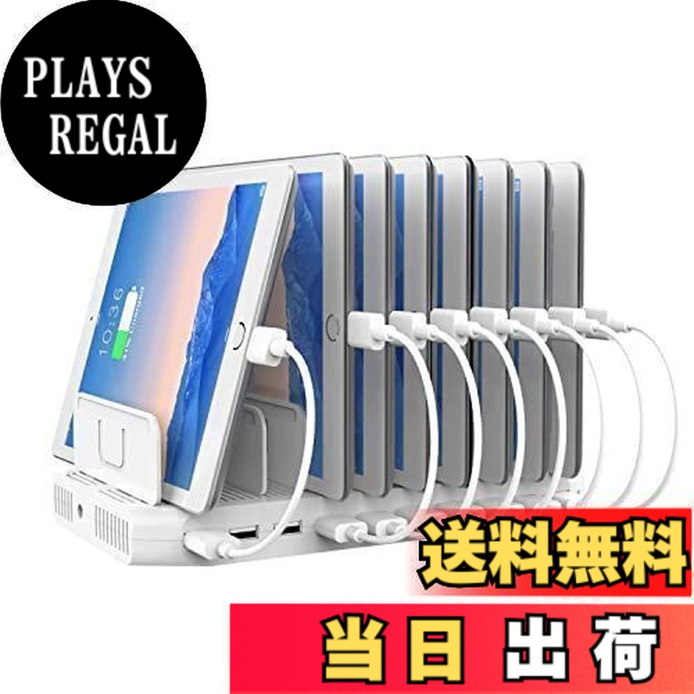 【送料無料】Unitek 2022冬 USB充電ステーション 10ポート 卓上充電スタンド 96W PSE認証済 10台同時充電 1.5A/2.4A スマートIC搭載 複数台対応 Android/iPhone/iPad/kindle/タブレット/PSP 仕切り板 間隔調整可能 収納便利 卓上 ホワイト