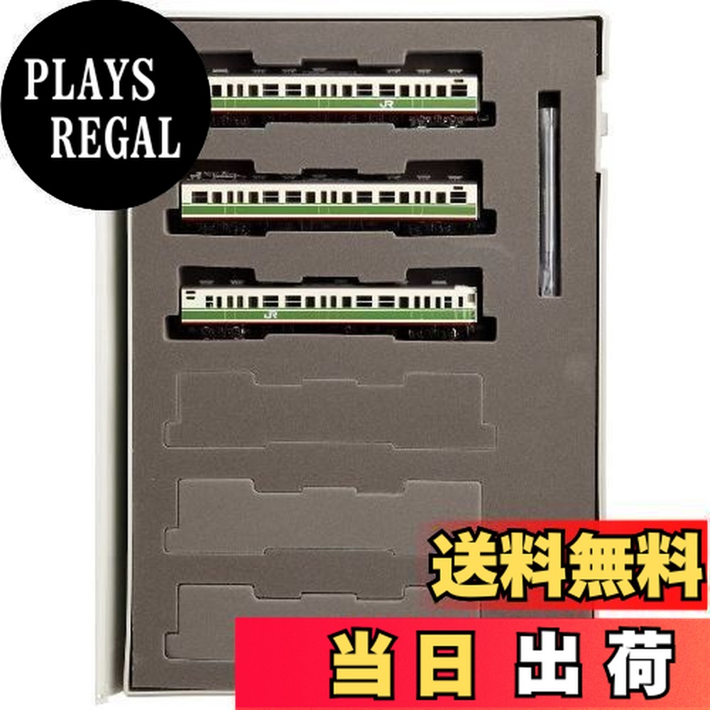 楽天市場】115-1000系近郊電車（信州色） 3両セット【TOMIX・92389