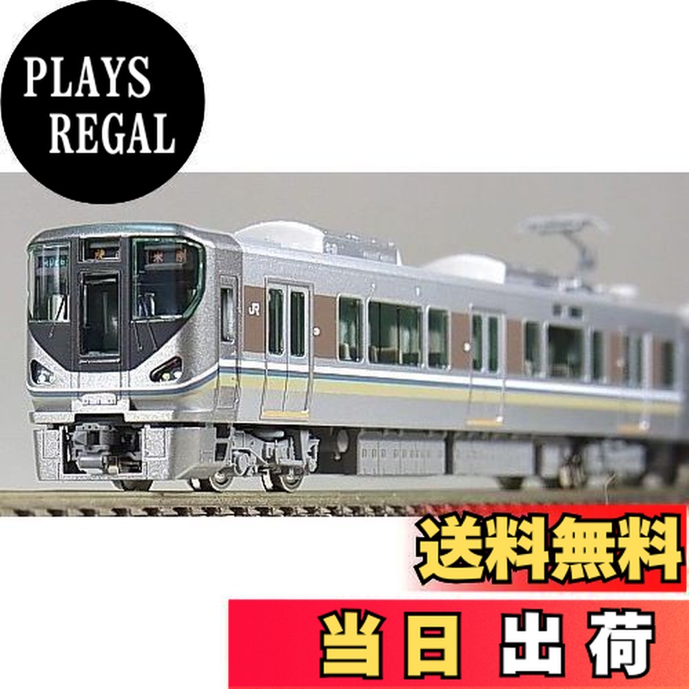 楽天市場】【限定品】225 0系 近郊電車(6両固定編成)セット【TOMIX