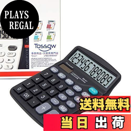 楽天市場】LEXON 計算機ブラック シルバー 電卓レクソン 丸ボタン