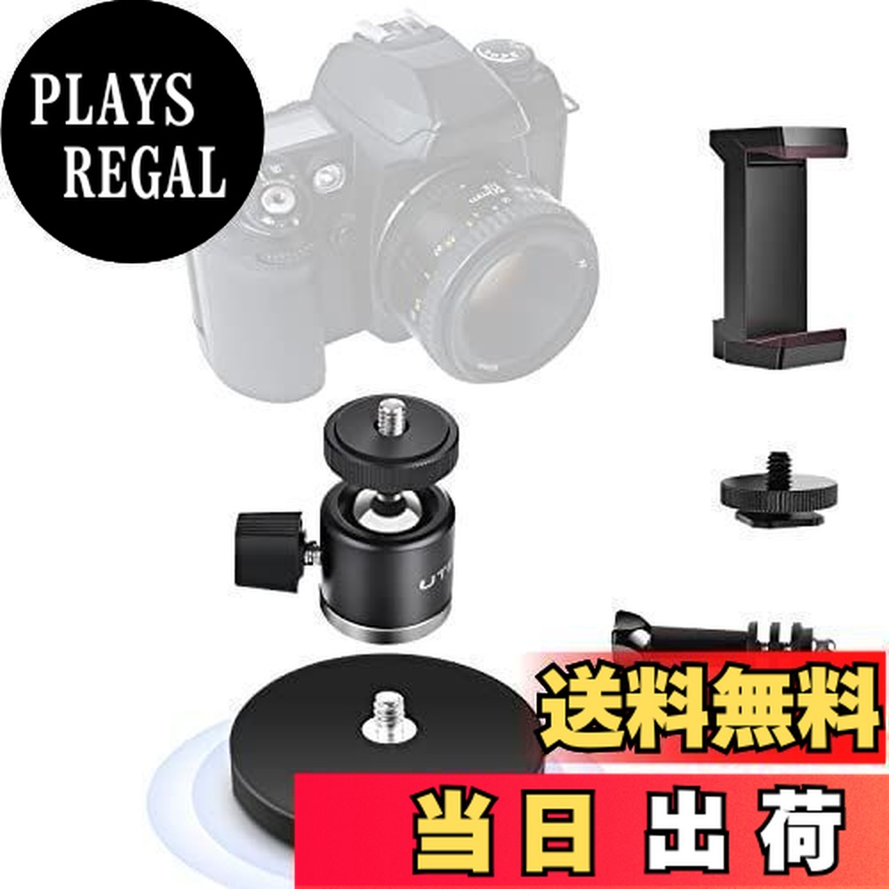 ZSA Voyager マグネット式三脚マウント+UTEBIT クリップ 雲台 ZSA Voyager マグネット式三脚マウント+UTEBIT クリップ 雲台 ZSA