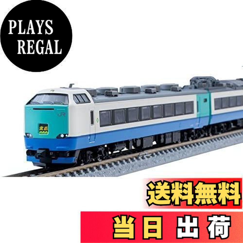 楽天市場】485-3000系特急電車（上沼垂色）セット（6両）【TOMIX