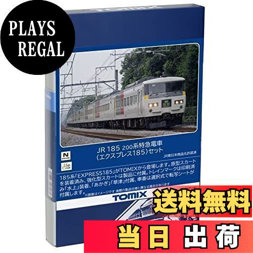 楽天市場】185系200番台（エクスプレス185）7両セット【KATO・10-349