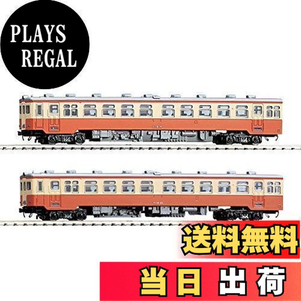 楽天市場】TOMIX Nゲージ 国鉄 キハ56 200系 急行セット 98435 鉄道