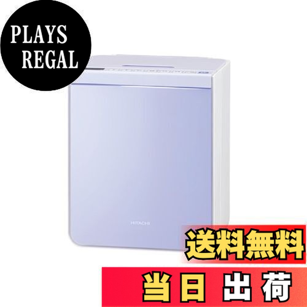 【貨物輸送無料】日立 布団かわき切る機 御召しもの・靴相応う 引っ敷き不必要 アッと素っ気ない HFK-V330 V