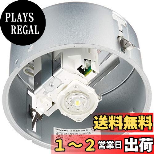 楽天市場】NNFB91605C パナソニック 非常灯 埋込型 埋込穴Φ100