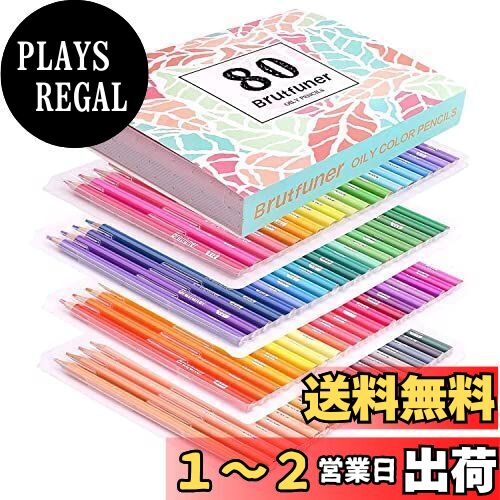 160色ペンシルセット初心者入門プロ級美术油性彩鉛 160色ペンシルセット初心者入門プロ級美术油性彩鉛