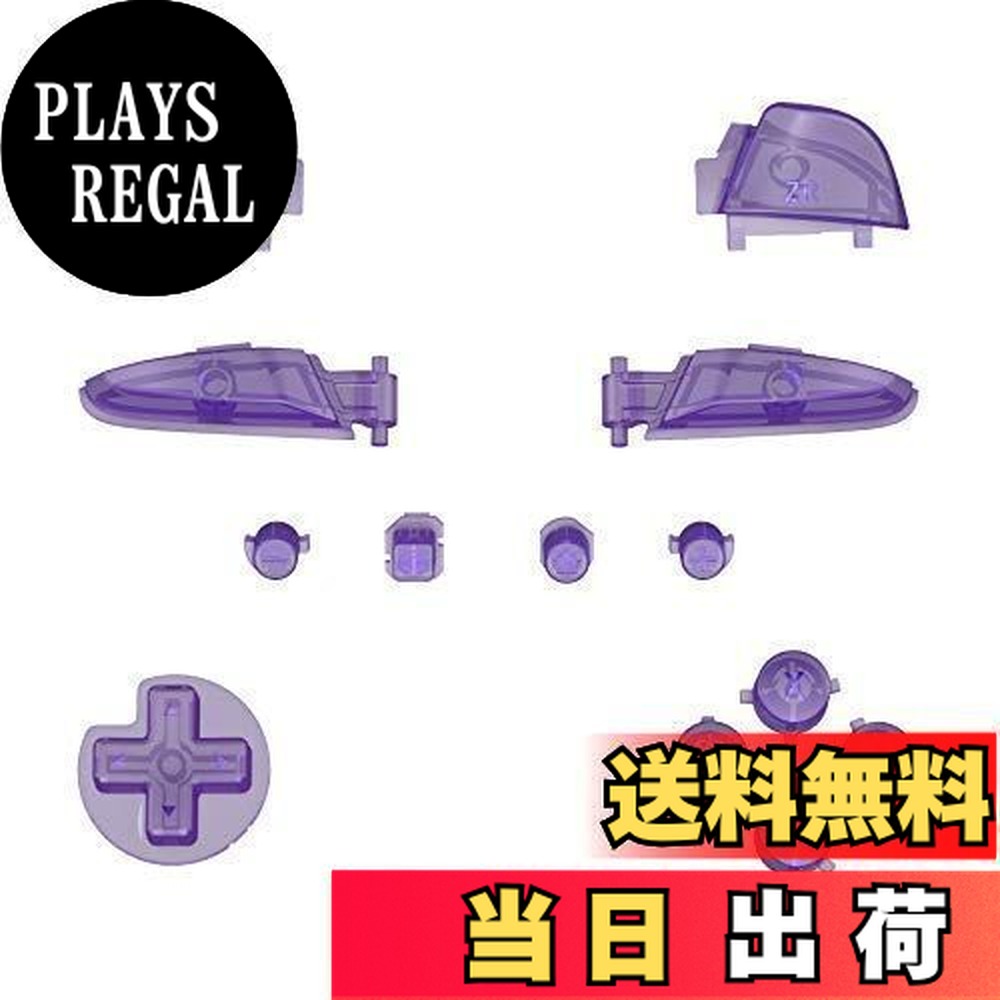 【楽天市場】eXtremeRate Switch Proコントローラーに対応用ABXY D-pad ZR ZL L Rボタン、Switch ...