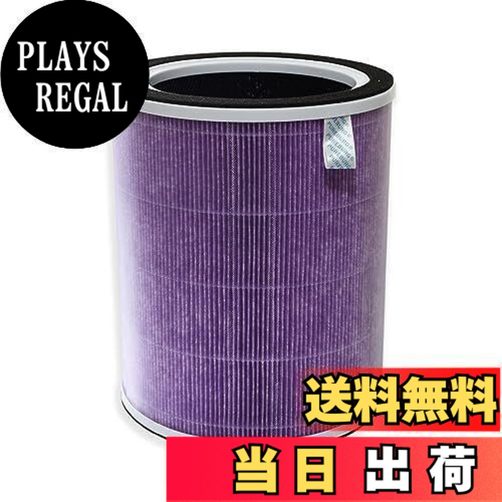 楽天市場】acerpure空気清浄機シリーズ専用 4 in 1 HEPA フィルター 4