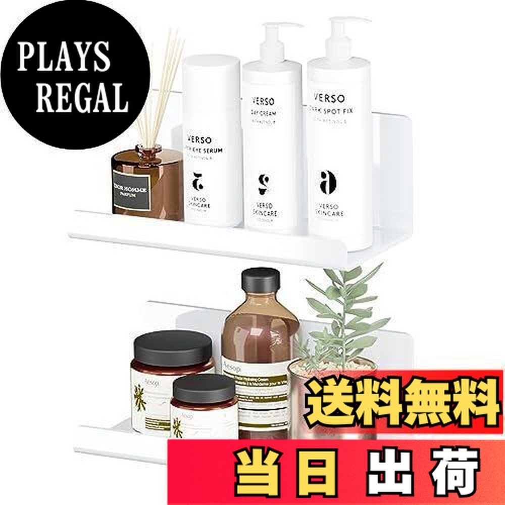 楽天市場】【送料無料】Toski お風呂ラック マグネット 浴室用ラック 2