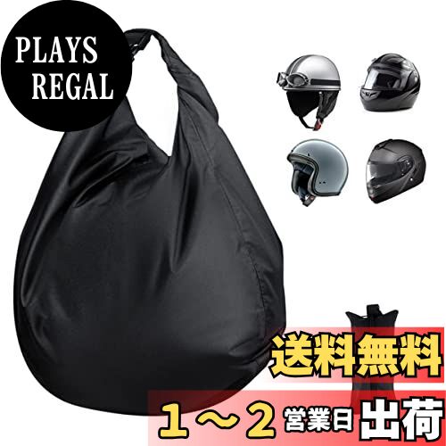 楽天市場】[Temiry] バイクヘルメットバッグ 収納 バイク用