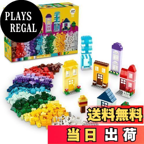 楽天市場】レゴ(LEGO) クラシック いっしょに組み立てよう！ 11020