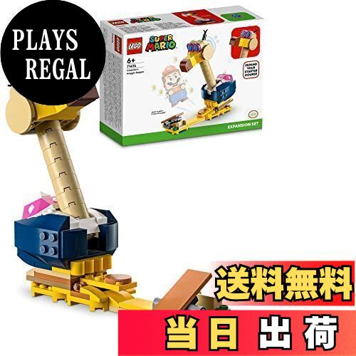 楽天市場】【ポイント最大29倍 ※要エントリー】レゴ スーパーマリオ