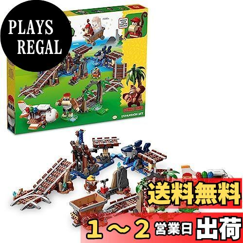 TK さま　　専用 Amazon.co.jp: レゴ(LEGO) スーパーマリオ ディディーコング の
