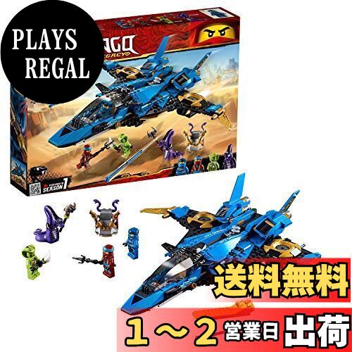 ヘレ様❁専用ページ 楽天市場】レゴ ニンジャゴー 70668 ジェイのイナズマファイター