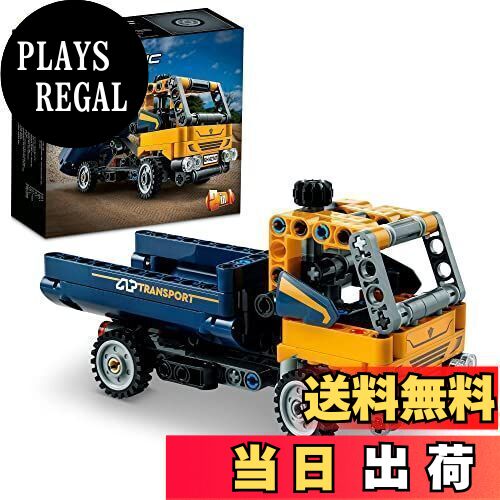 楽天市場】【送料無料】レゴ(LEGO) テクニック ダンプカー 42147