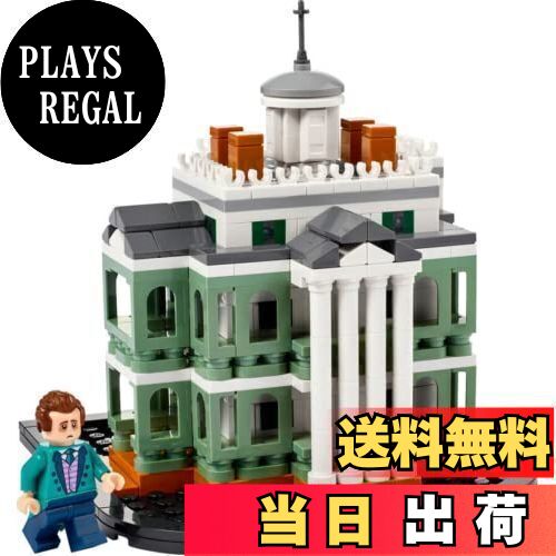 楽天市場】さあ運試し 最大100%還元 11/30まで ナノブロック ホン