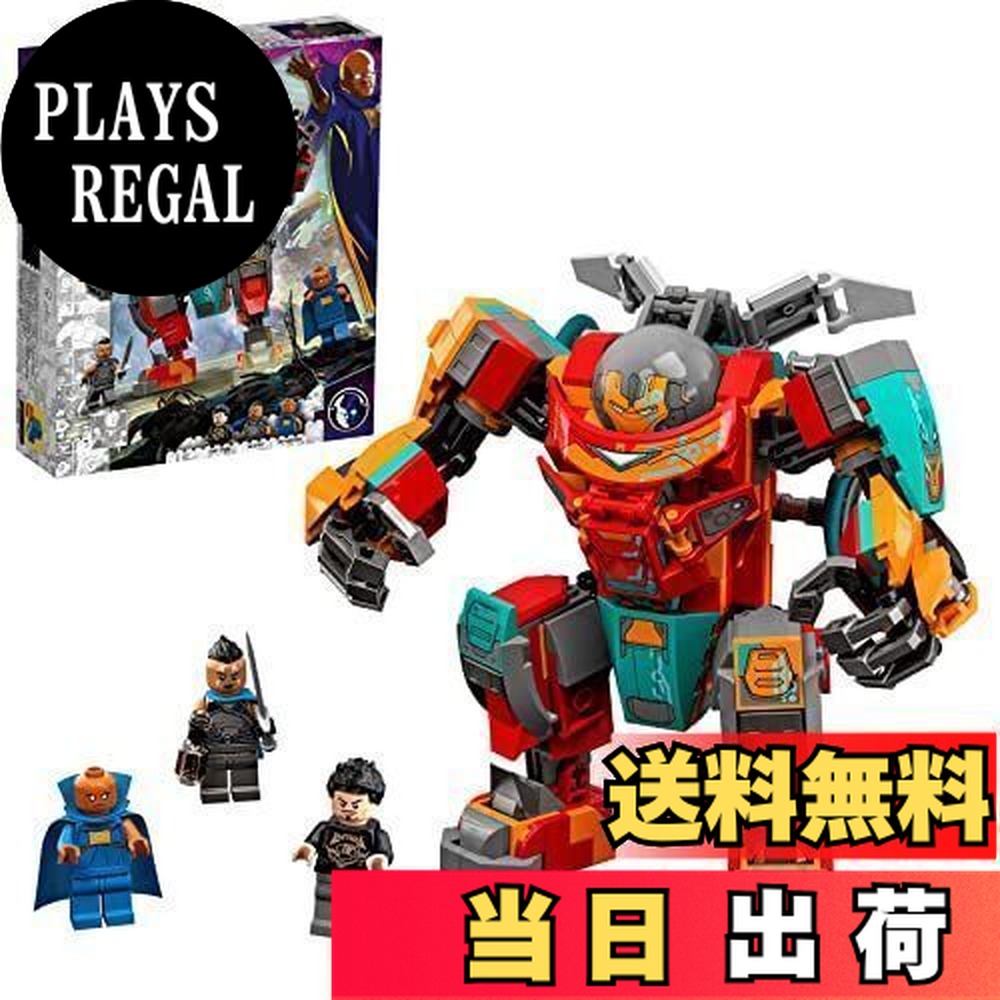 【貨物輸送無料】レゴ(LEGO) スーパー・ヒーローズ トニー・スタークのサカリアン・アイアンマン 76194