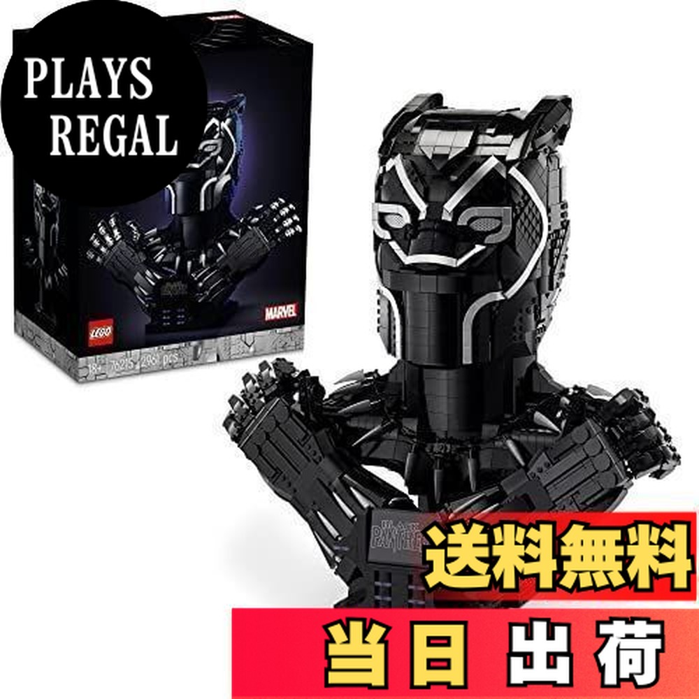 楽天市場】【 楽天スーパーセール 】 レゴ LEGO スーパー・ヒーローズ