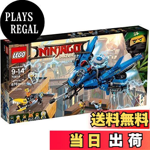 楽天市場】レゴ ニンジャゴー 9553 ジェイZX : 未来屋 楽天市場店