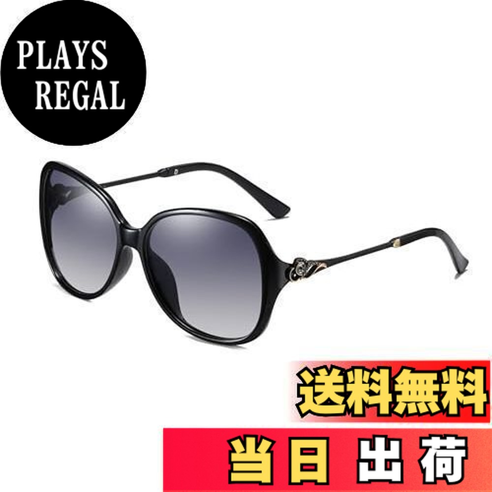 【楽天市場】【送料無料】[FEISEDY] 偏光サングラス レディース 偏光 レンズ UV400 紫外線対策 キャッツアイ 軽量 痛くならない