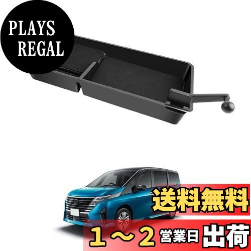 楽天市場】【LUWU 土台のみ】 新型 日産 セレナ C28 専用スマホ