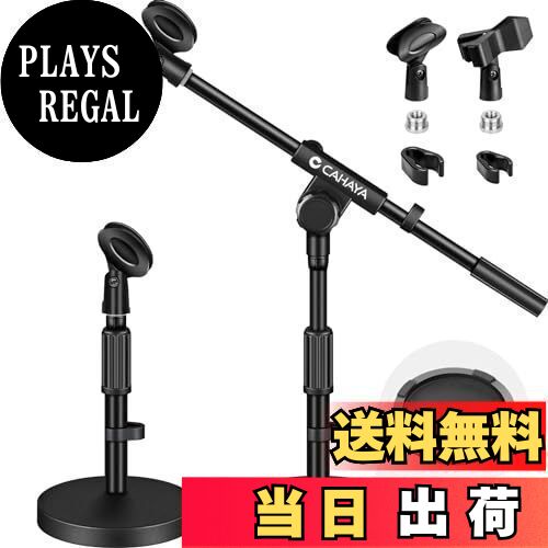 楽天市場】【送料無料】【楽天ランキング1位獲得】CAHAYA マイク