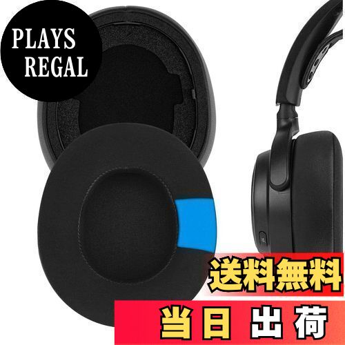 楽天市場】Geekria イヤーパッド Comfort 互換性 パッド