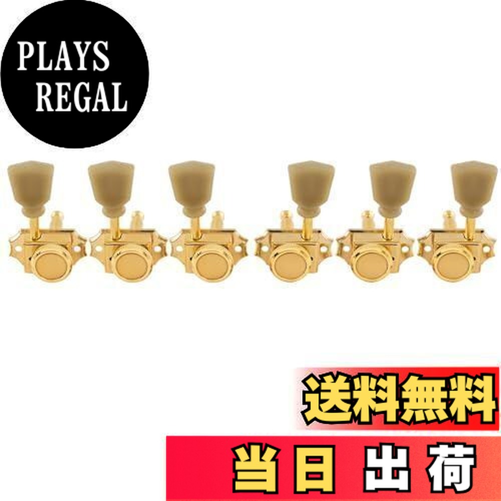 【送料無料】Musiclily Pro ビンテージ キーストンスタイル 3L+3R ギターロック式ペグ レスポールスタイルエレキギター/アコースティックギター用、ゴールドグリーンボタン付き
