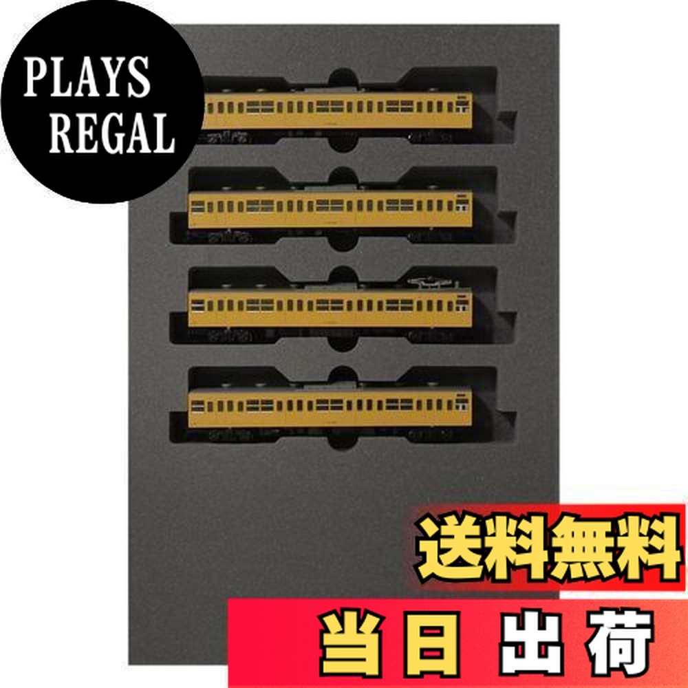 楽天市場】103系 低運転台車 山手線 6両基本セット【KATO・10-1189