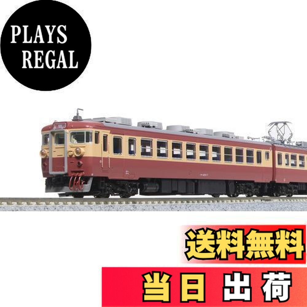 楽天市場】KATO Nゲージ 455系 急行 ばんだい 6両セット 10-1633 鉄道