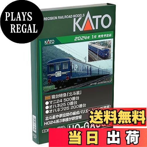 楽天市場】24系 寝台特急「北斗星」 スハネ25-500 ソロ・ロビー【KATO