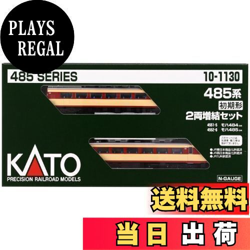 カトー 10-437/10-438 415系100番台 基本増結 増結スリーブ欠 カトー 10-437/10-438 415系100番台 基本増結 増結スリーブ欠 415系