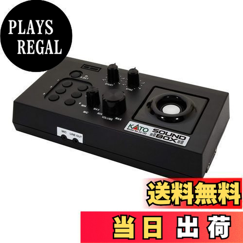 楽天市場】【KATO/カトー】 22-102 サウンドボックス(サウンドカード