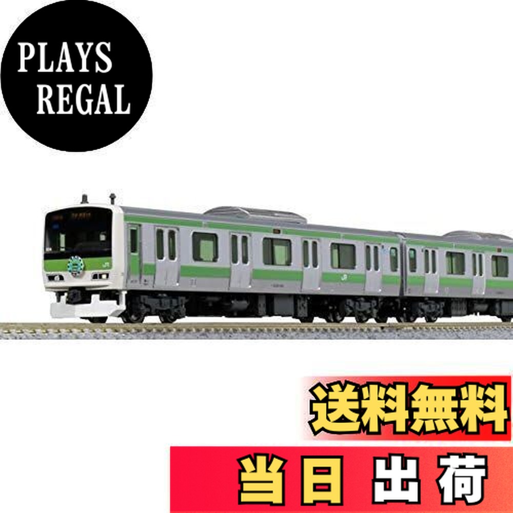 楽天市場】E231系500番台山手線4両増結セットA【KATO・10-579】「鉄道