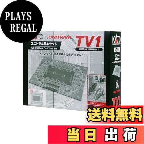 KATO 40-800 ユニトラム 路面軌道基本セット V50 Amazon | KATO Nゲージ V50 ユニトラム 路面軌道 基本セット 40