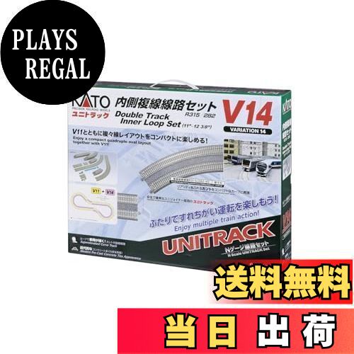 楽天市場】KATO Nゲージ V14 内側複線線路セット (R315/282) 20-873