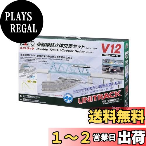 楽天市場】カトー(KATO) Nゲージ V11 複線線路セット 20-870