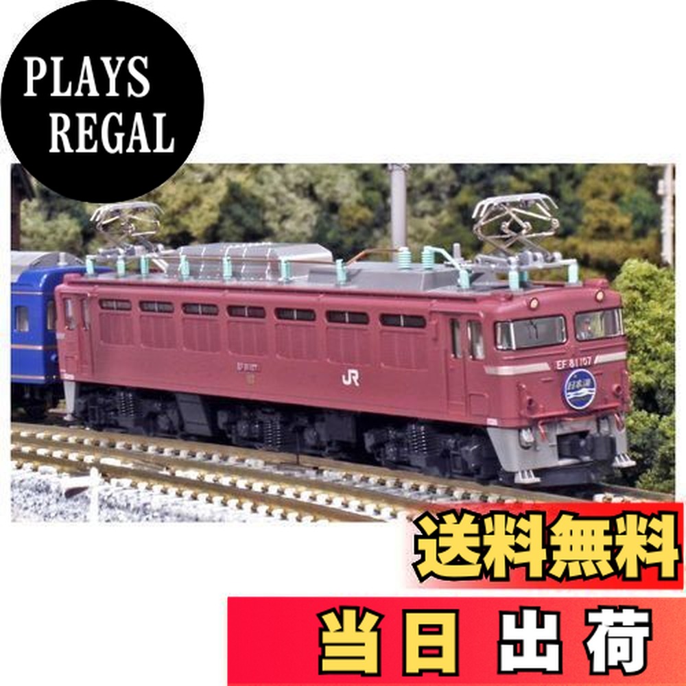 楽天市場】EF81 400 JR九州仕様【KATO・3066-5】「鉄道模型 Nゲージ