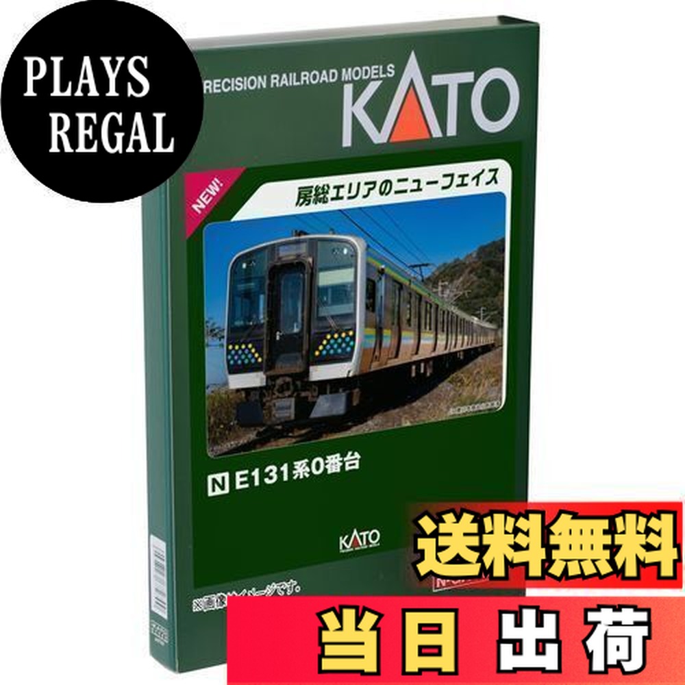 楽天市場】【送料無料】カトー(KATO) Nゲージ E129系0番台 4両セット